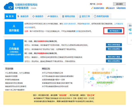 长沙网站设计|长沙手机网站|长沙软件公司|湖南软件开发|长沙软件定制|长沙软件开发|湖南软件公司|长沙微信小程序|长沙网络公司|长沙软件外包公司|长沙竞价托管