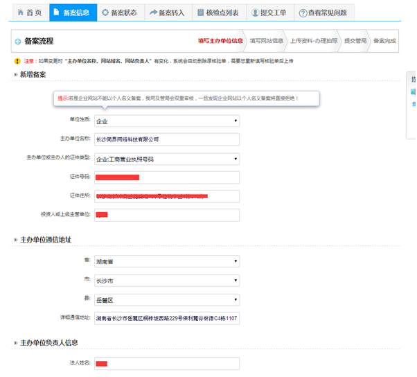 长沙网站设计|长沙手机网站|长沙软件公司|湖南软件开发|长沙软件定制|长沙软件开发|湖南软件公司|长沙微信小程序|长沙网络公司|长沙软件外包公司|长沙竞价托管