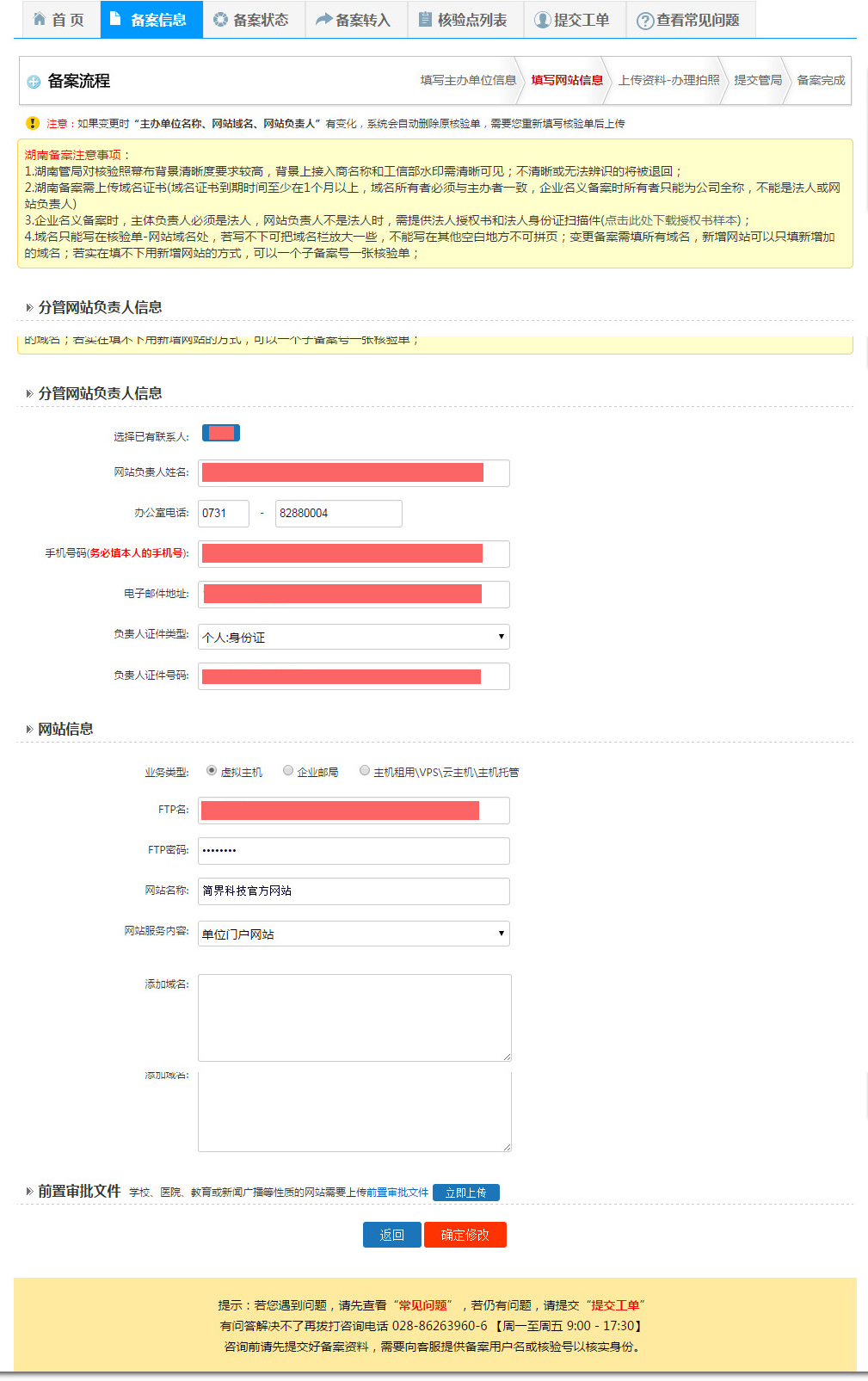 长沙网站设计|长沙手机网站|长沙软件公司|湖南软件开发|长沙软件定制|长沙软件开发|湖南软件公司|长沙微信小程序|长沙网络公司|长沙软件外包公司|长沙竞价托管